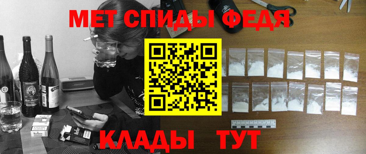 Альфа ПВП Новозыбков