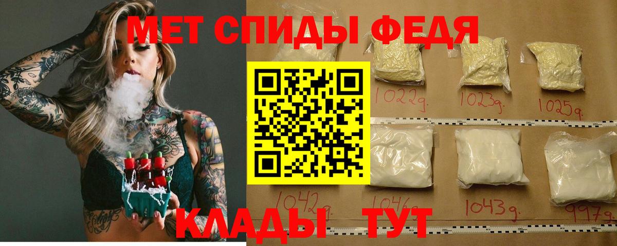 АМФЕТАМИН 97%  Вход с VPN  Амфетамин  Новозыбков 