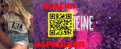 кокаин колумбия Северобайкальск