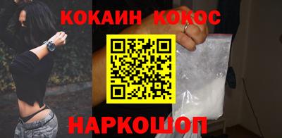 ПСИЛОЦИБИНОВЫЕ ГРИБЫ Севастополь