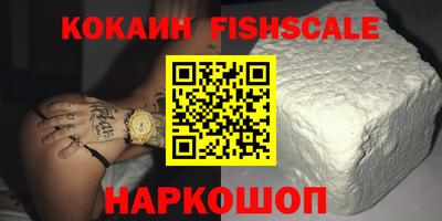 кокаин колумбия Северобайкальск