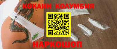 ПСИЛОЦИБИНОВЫЕ ГРИБЫ Севастополь