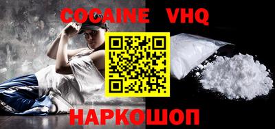 кокаин колумбия Северобайкальск