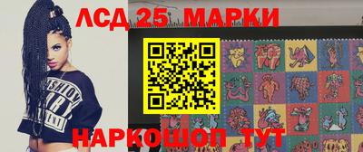 ПСИЛОЦИБИНОВЫЕ ГРИБЫ Севастополь