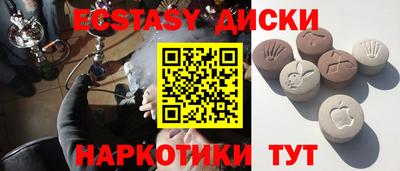 ПСИЛОЦИБИНОВЫЕ ГРИБЫ Севастополь