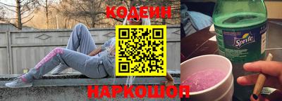 мяу мяу мука Свободный
