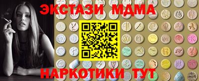 ПСИЛОЦИБИНОВЫЕ ГРИБЫ Севастополь