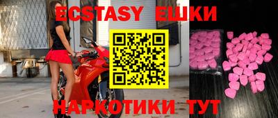 ПСИЛОЦИБИНОВЫЕ ГРИБЫ Севастополь