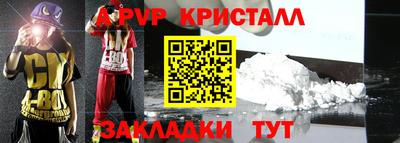 ПСИЛОЦИБИНОВЫЕ ГРИБЫ Севастополь