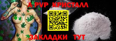 ПСИЛОЦИБИНОВЫЕ ГРИБЫ Севастополь