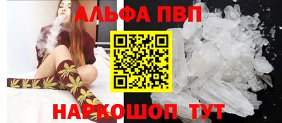 ПСИЛОЦИБИНОВЫЕ ГРИБЫ Севастополь