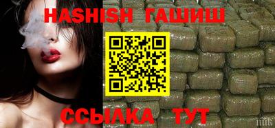 ПСИЛОЦИБИНОВЫЕ ГРИБЫ Севастополь