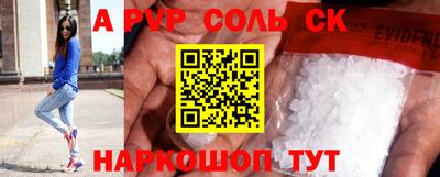 ПСИЛОЦИБИНОВЫЕ ГРИБЫ Севастополь