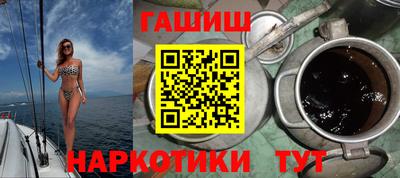 ПСИЛОЦИБИНОВЫЕ ГРИБЫ Севастополь