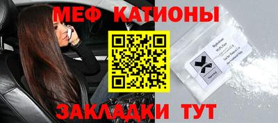 мяу мяу мука Свободный