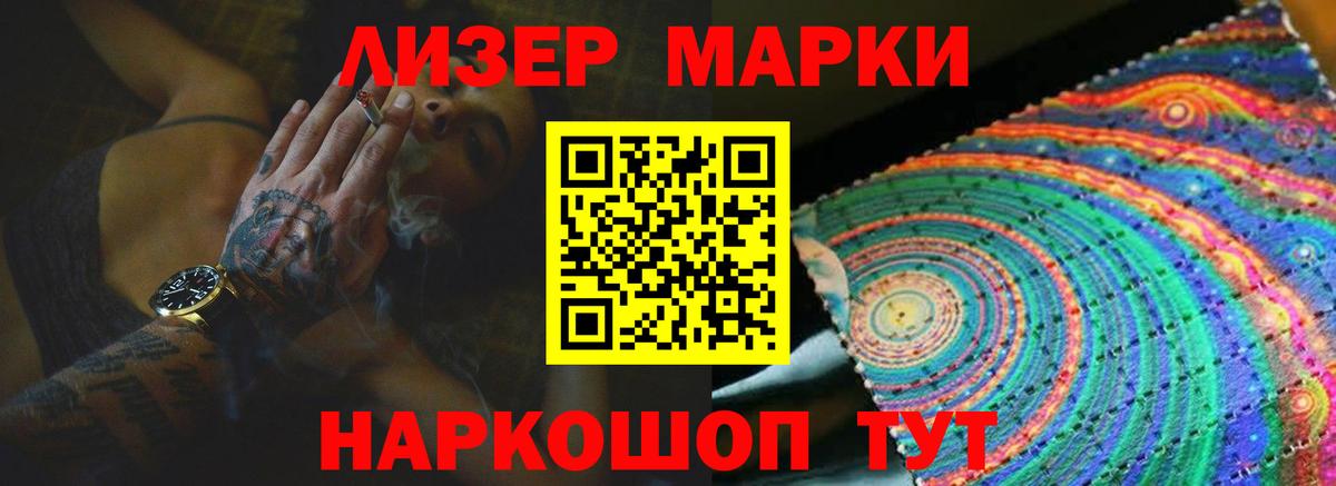 LSD-25 экстази ecstasy Новозыбков